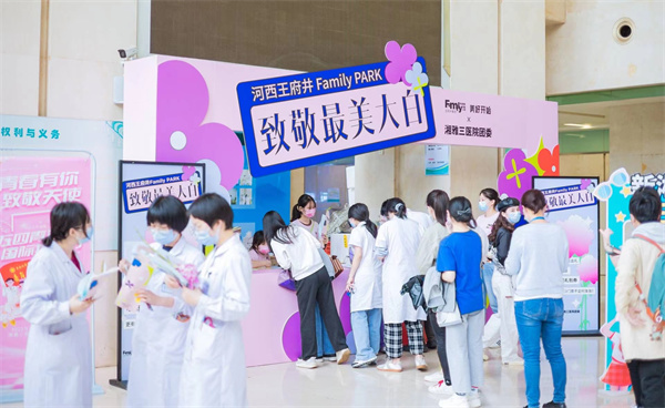 首页- 南宫NG28集团娱乐官方网站