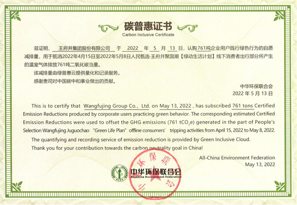 首页- 南宫NG28集团娱乐官方网站