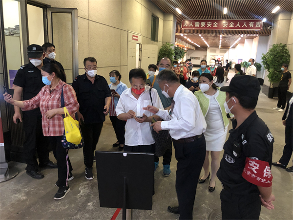 首页- 南宫NG28集团娱乐官方网站