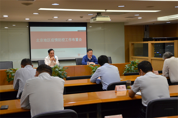 首页- 南宫NG28集团娱乐官方网站