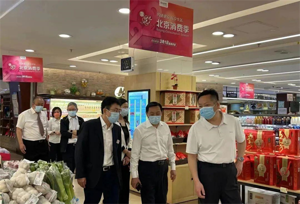 首页- 南宫NG28集团娱乐官方网站