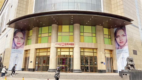 首页- 南宫NG28集团娱乐官方网站