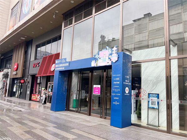 首页- 南宫NG28集团娱乐官方网站