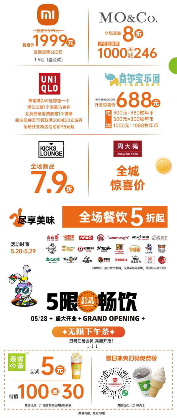 首页- 南宫NG28集团娱乐官方网站