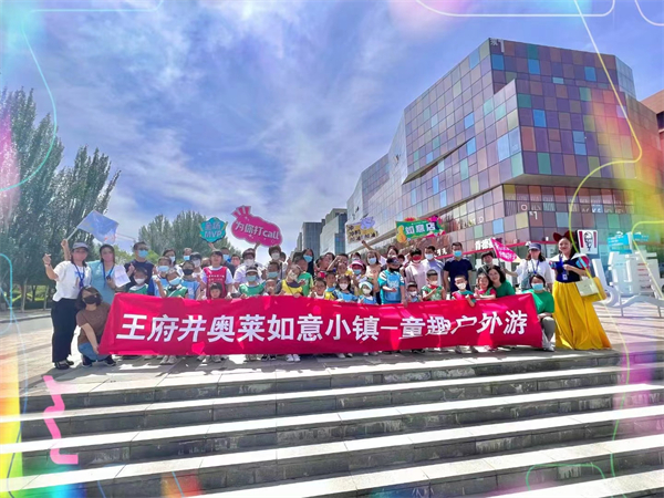 首页- 南宫NG28集团娱乐官方网站