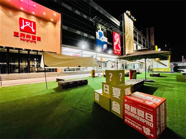 首页- 南宫NG28集团娱乐官方网站