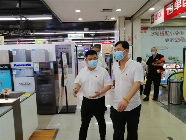 首页- 南宫NG28集团娱乐官方网站