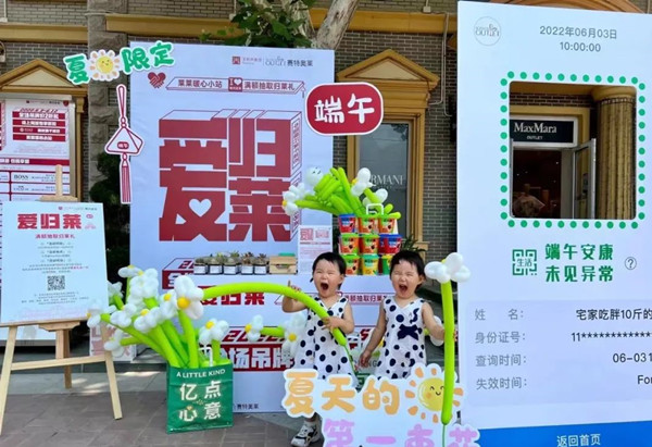 首页- 南宫NG28集团娱乐官方网站