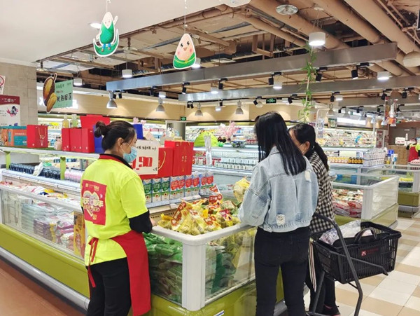 首页- 南宫NG28集团娱乐官方网站