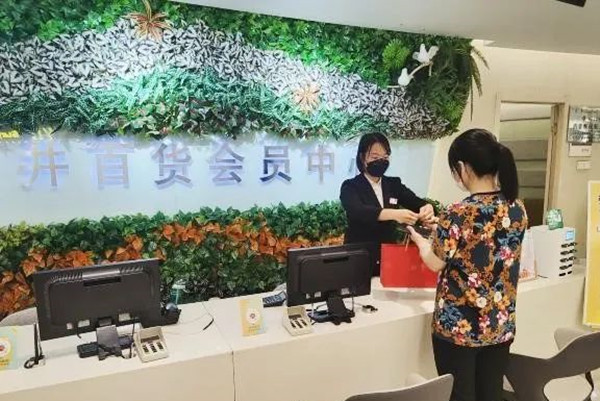 首页- 南宫NG28集团娱乐官方网站