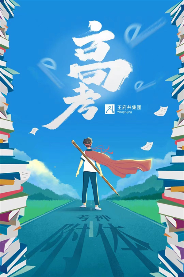 首页- 南宫NG28集团娱乐官方网站