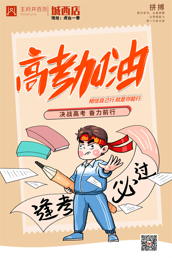 首页- 南宫NG28集团娱乐官方网站