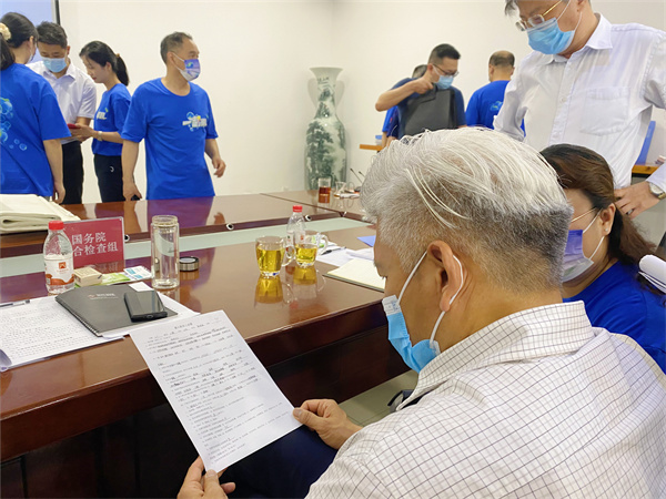 首页- 南宫NG28集团娱乐官方网站