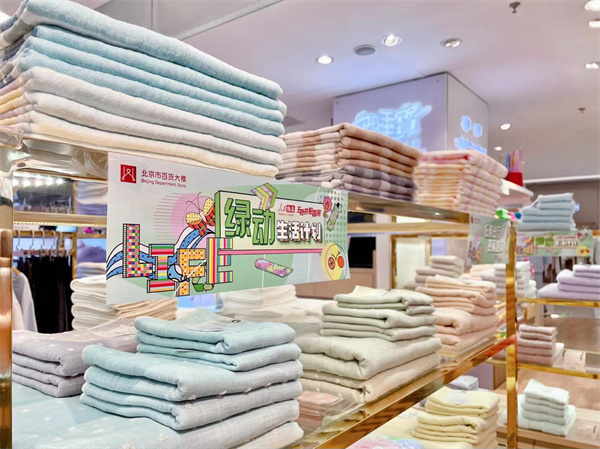 首页- 南宫NG28集团娱乐官方网站