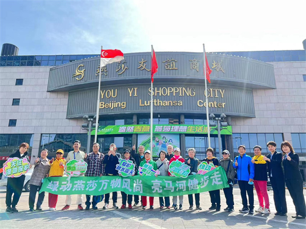 首页- 南宫NG28集团娱乐官方网站