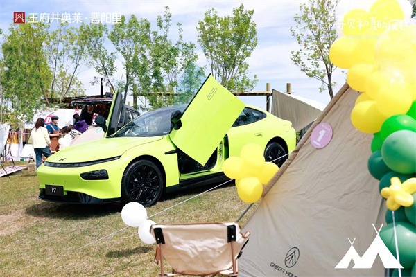 首页- 南宫NG28集团娱乐官方网站