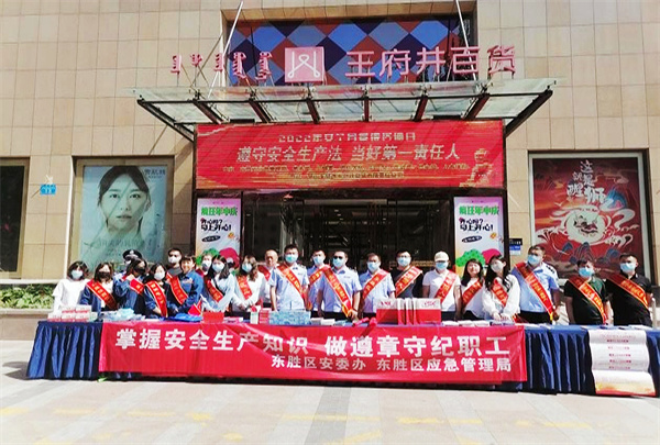 首页- 南宫NG28集团娱乐官方网站