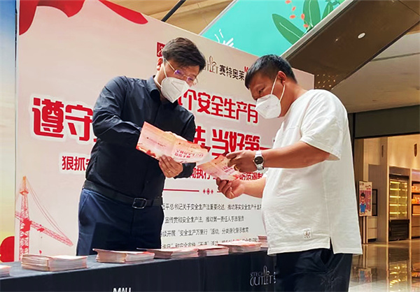 首页- 南宫NG28集团娱乐官方网站