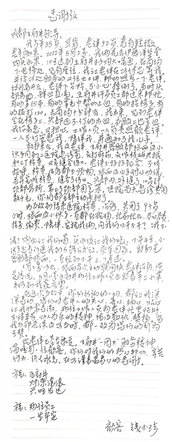 首页- 南宫NG28集团娱乐官方网站