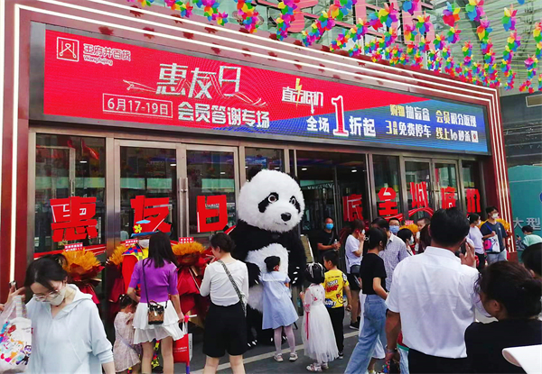 首页- 南宫NG28集团娱乐官方网站