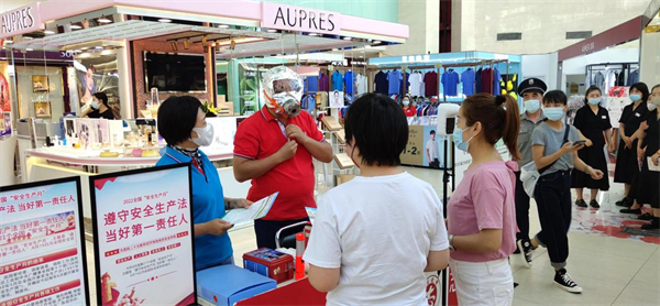 首页- 南宫NG28集团娱乐官方网站