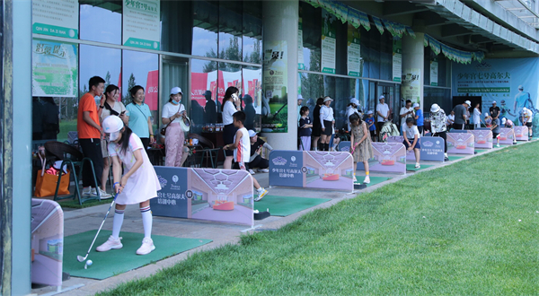 首页- 南宫NG28集团娱乐官方网站