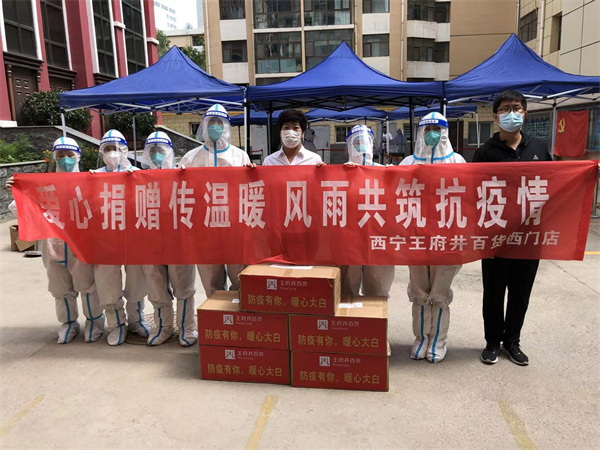 首页- 南宫NG28集团娱乐官方网站