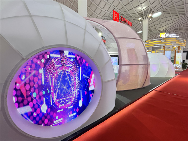 首页- 南宫NG28集团娱乐官方网站