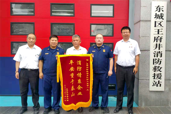 首页- 南宫NG28集团娱乐官方网站