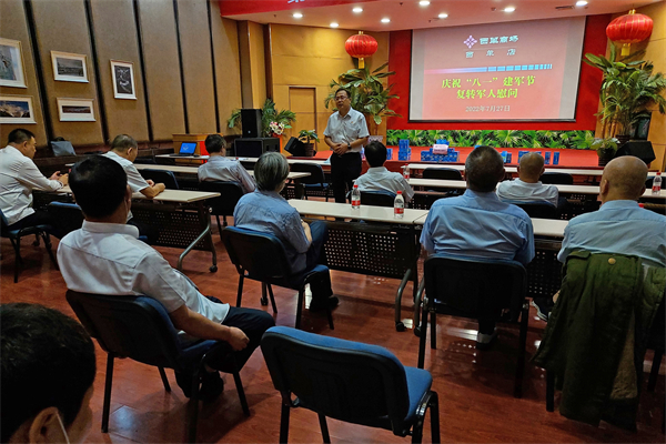 首页- 南宫NG28集团娱乐官方网站