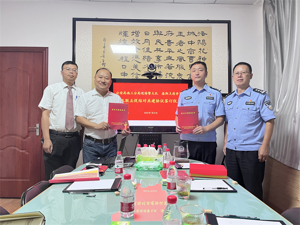 首页- 南宫NG28集团娱乐官方网站