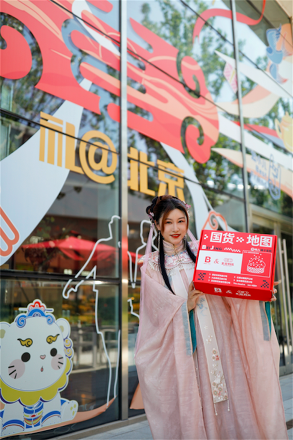 首页- 南宫NG28集团娱乐官方网站