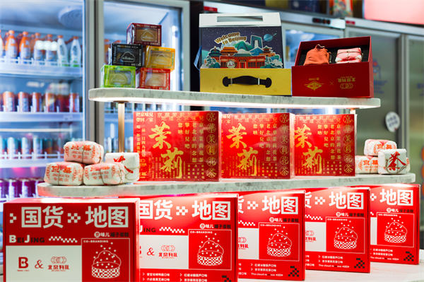 首页- 南宫NG28集团娱乐官方网站