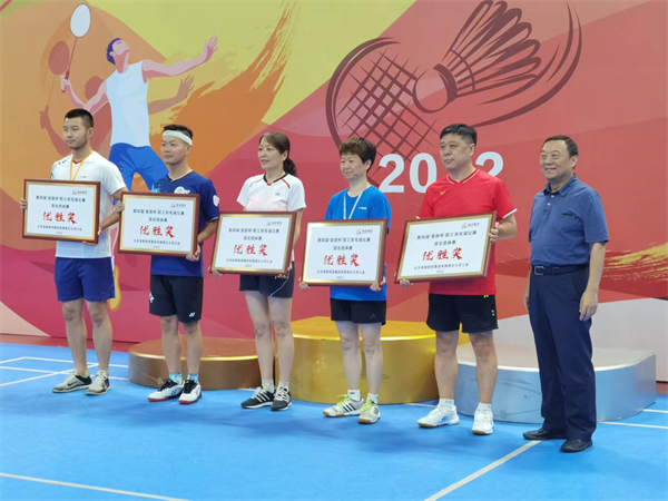 首页- 南宫NG28集团娱乐官方网站