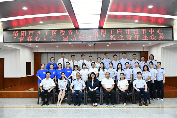 首页- 南宫NG28集团娱乐官方网站