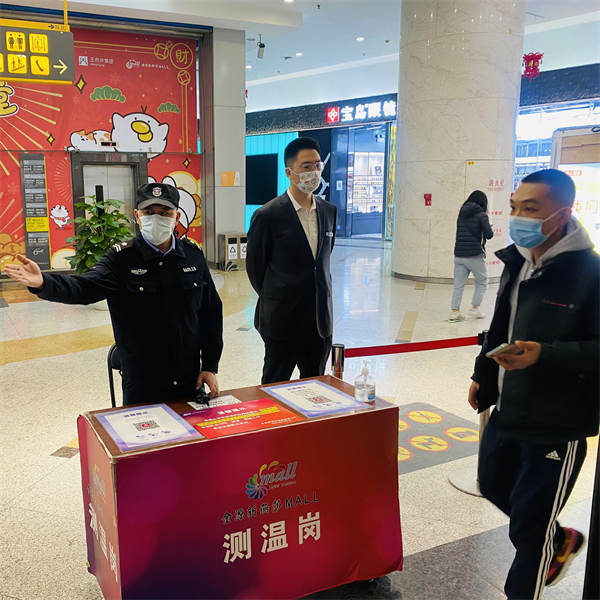 首页- 南宫NG28集团娱乐官方网站