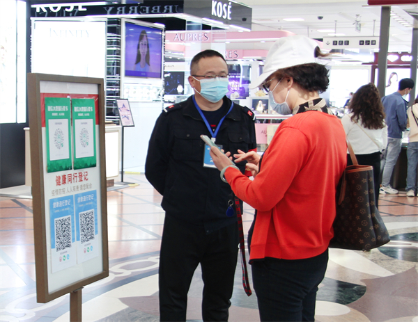 首页- 南宫NG28集团娱乐官方网站