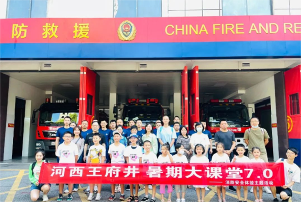 首页- 南宫NG28集团娱乐官方网站