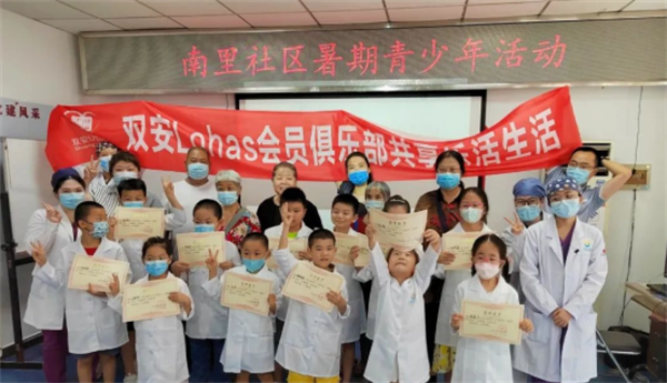 首页- 南宫NG28集团娱乐官方网站