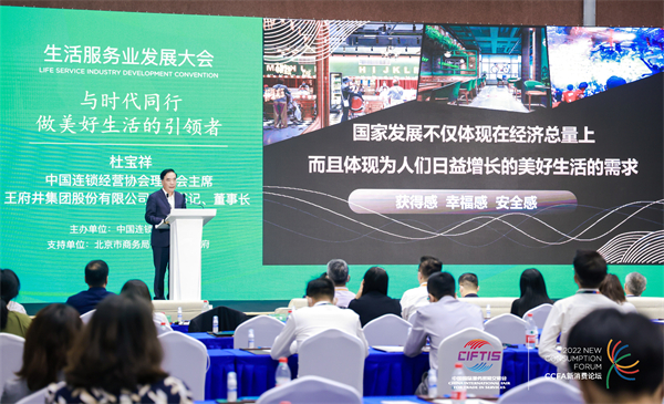 首页- 南宫NG28集团娱乐官方网站