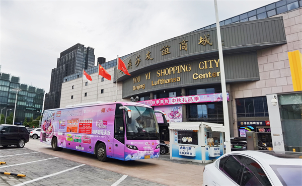 首页- 南宫NG28集团娱乐官方网站