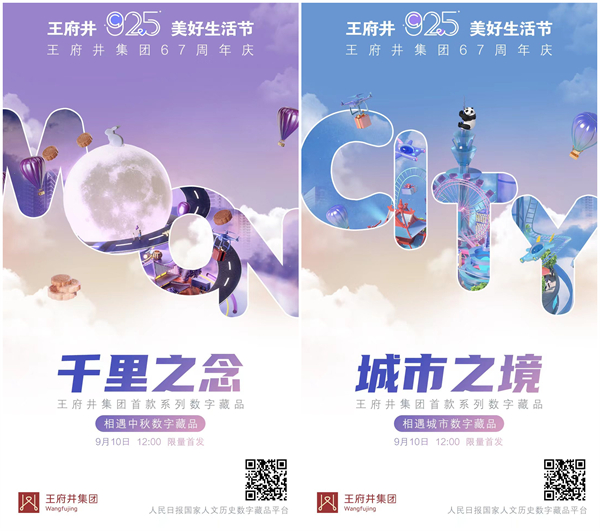 首页- 南宫NG28集团娱乐官方网站