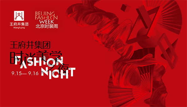 首页- 南宫NG28集团娱乐官方网站