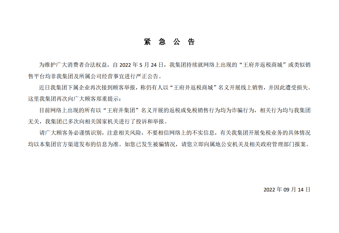 首页- 南宫NG28集团娱乐官方网站