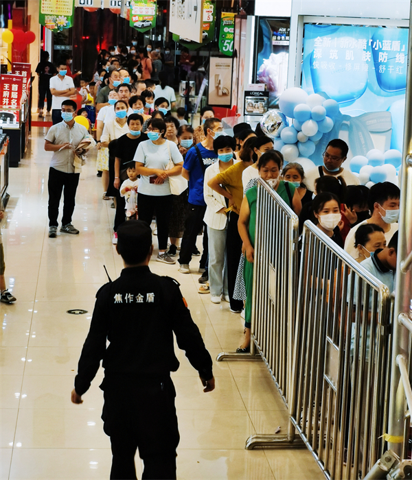 首页- 南宫NG28集团娱乐官方网站