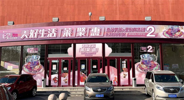 首页- 南宫NG28集团娱乐官方网站