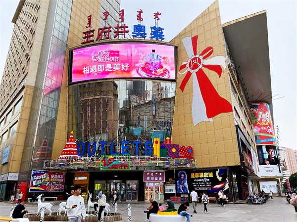 首页- 南宫NG28集团娱乐官方网站