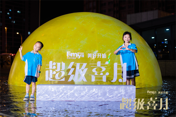 首页- 南宫NG28集团娱乐官方网站