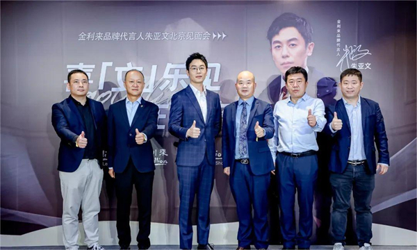 首页- 南宫NG28集团娱乐官方网站