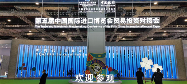 首页- 南宫NG28集团娱乐官方网站